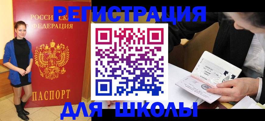 форма 3 в Звенигово