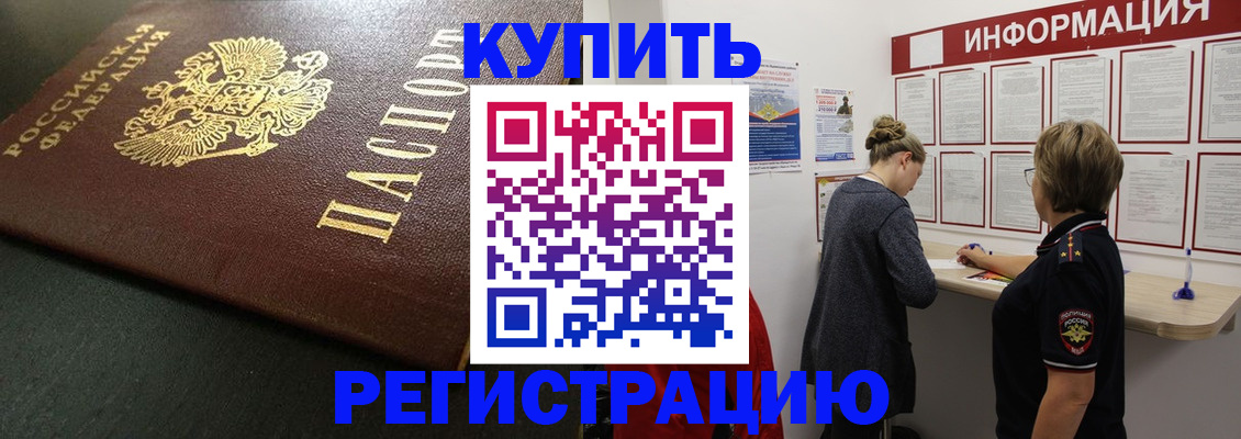 регистрация для дет. сада в Звенигово