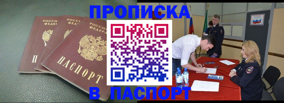 регистрация для школы в Звенигово